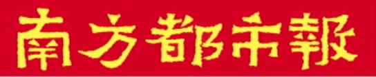 正规配资十大排名 五一小长假广州一手住宅网签面积同比增长35.9%